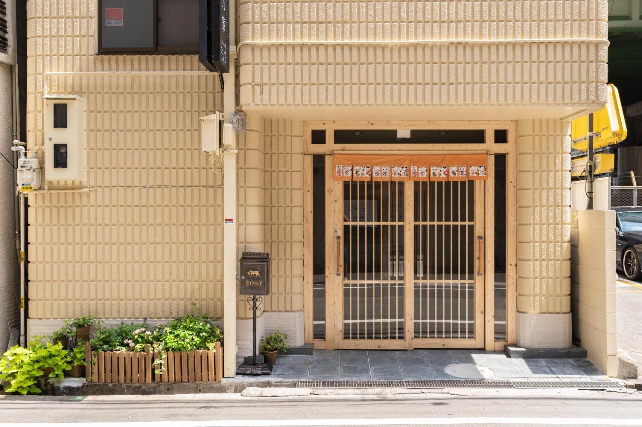 Ferienwohnung 大阪道顿堀 铁甲猫の家 Exterior foto